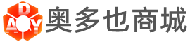 奥多也商城